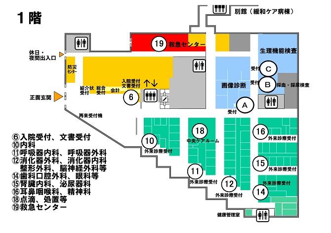 1階案内図