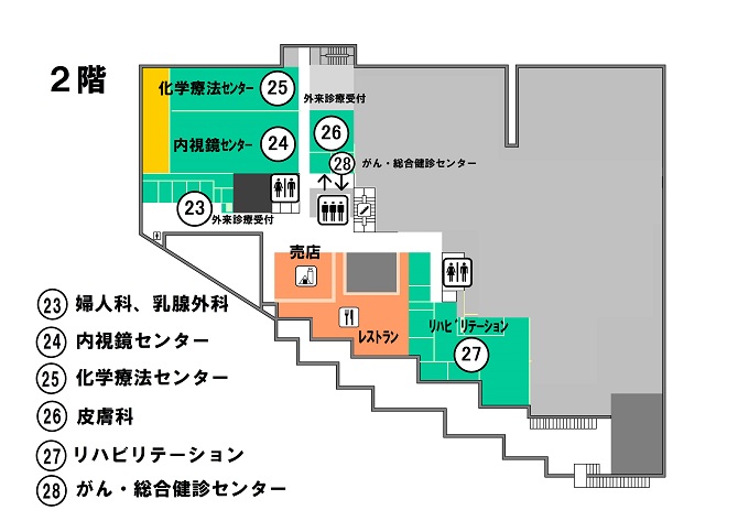 2階案内図